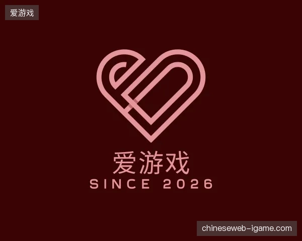 纵览爱游戏官网