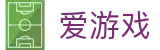 爱游戏 - ayx官方入口 - 官方中文网站